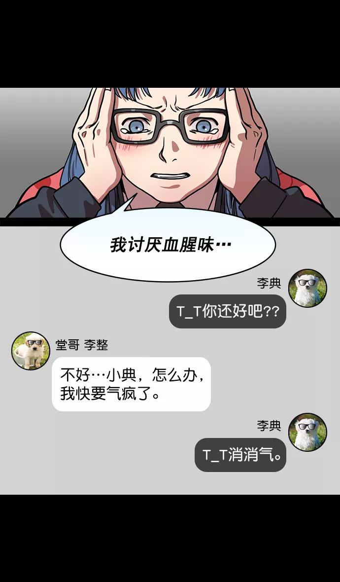[第176话]挟天子-为义而生，为义而死-摩登三国-无敌PINK,YiLee（第6张）