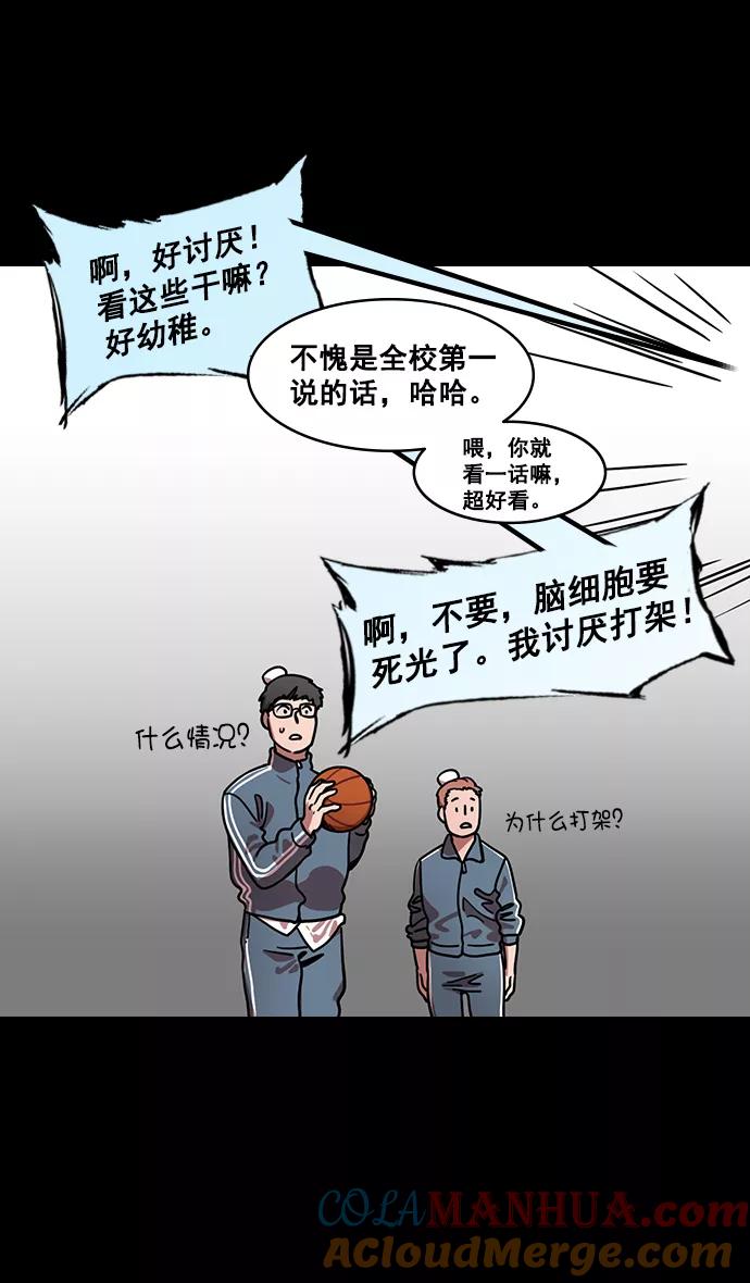 [第176话]挟天子-为义而生，为义而死-摩登三国-无敌PINK,YiLee（第5张）