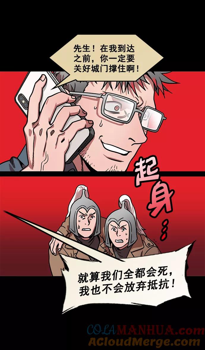 [第176话]挟天子-为义而生，为义而死-摩登三国-无敌PINK,YiLee（第27张）