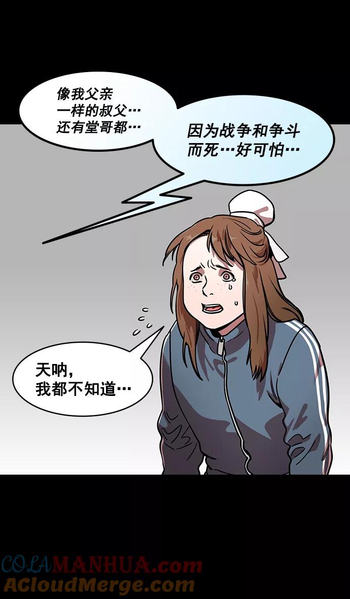 [第176话]挟天子-为义而生，为义而死-摩登三国-无敌PINK,YiLee（第9张）