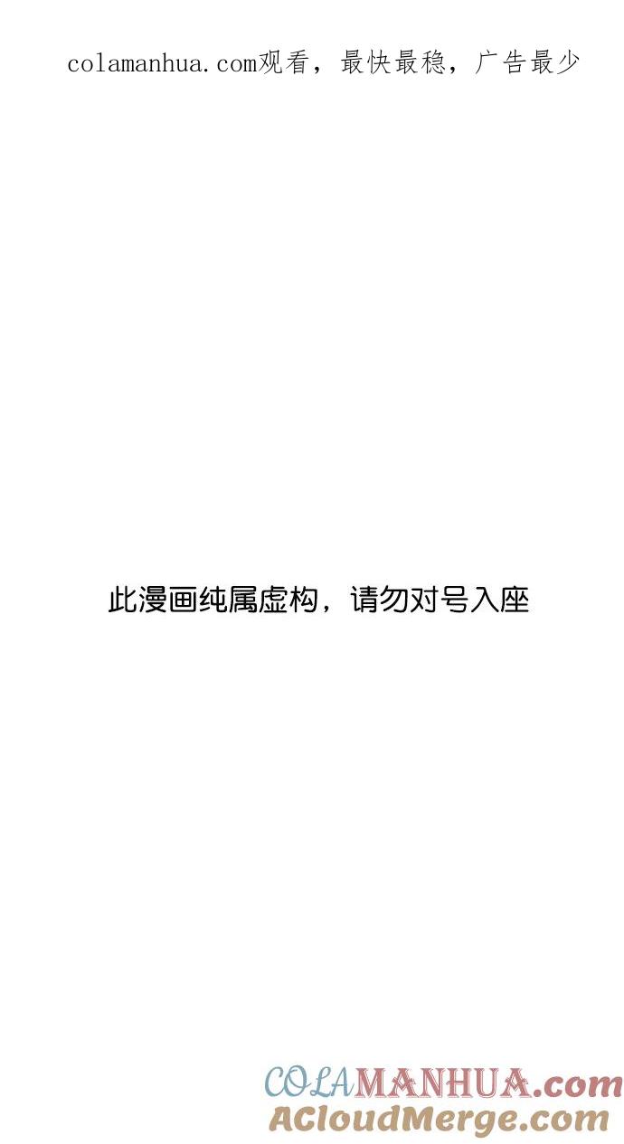 [第176话]挟天子-为义而生，为义而死-摩登三国-无敌PINK,YiLee（第1张）