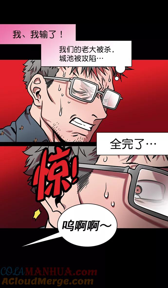 [第177话]挟天子-曹操华丽回归-摩登三国-无敌PINK,YiLee（第15张）