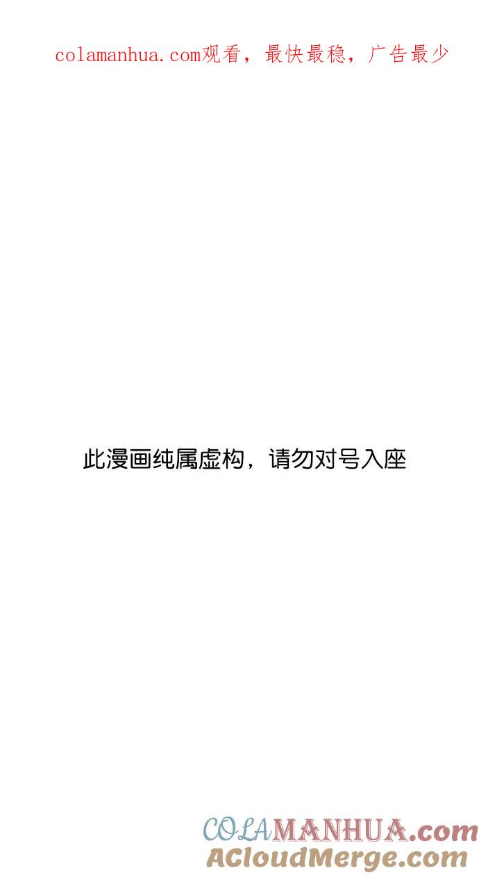 [第177话]挟天子-曹操华丽回归-摩登三国-无敌PINK,YiLee（第1张）