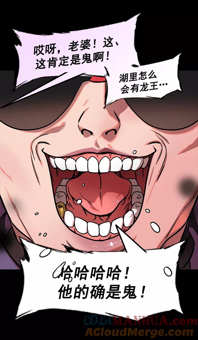 [第178话]挟天子-孙策的20岁生日-摩登三国-无敌PINK,YiLee（第23张）