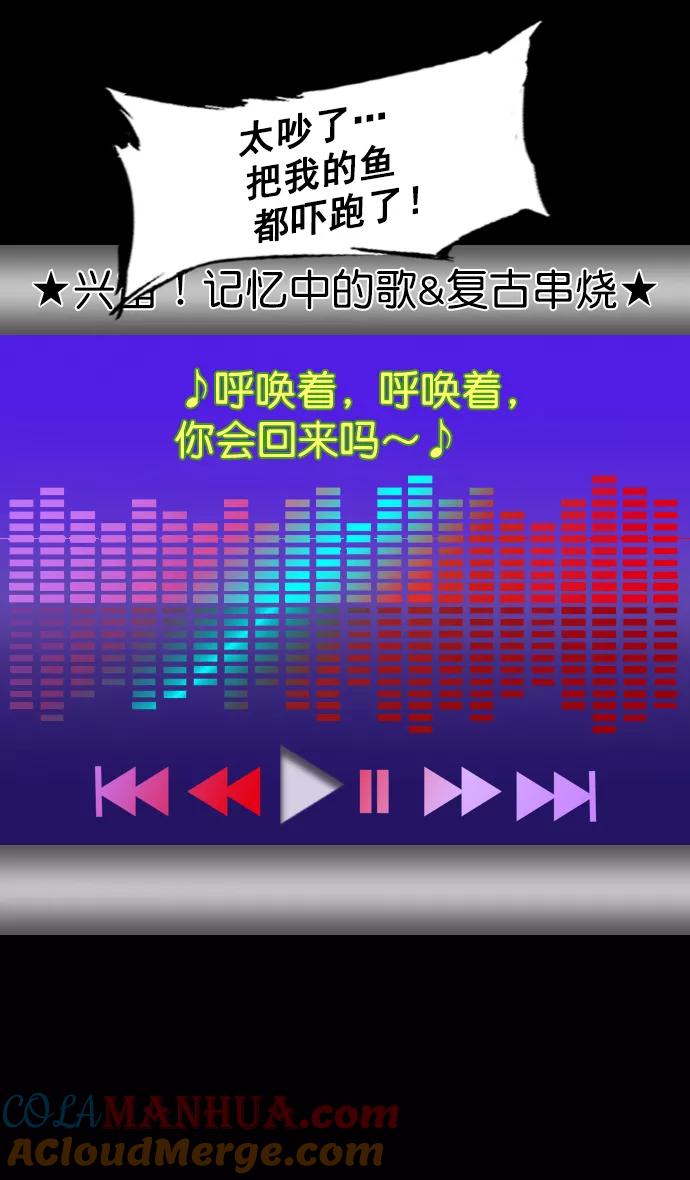 [第178话]挟天子-孙策的20岁生日-摩登三国-无敌PINK,YiLee（第15张）