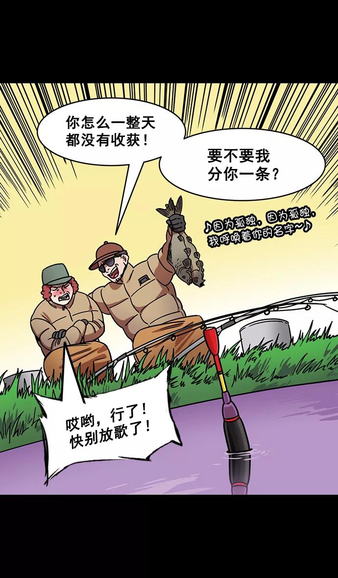 [第178话]挟天子-孙策的20岁生日-摩登三国-无敌PINK,YiLee（第14张）