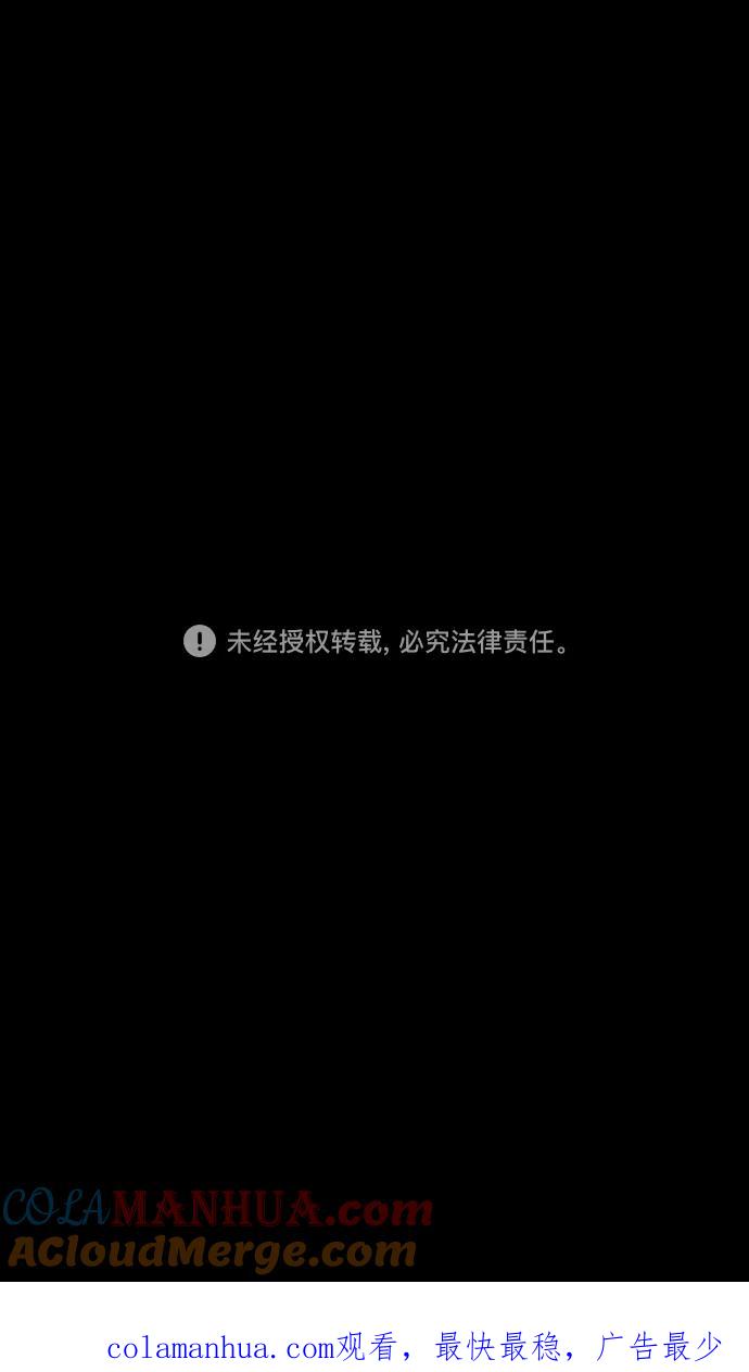 [第178话]挟天子-孙策的20岁生日-摩登三国-无敌PINK,YiLee（第33张）