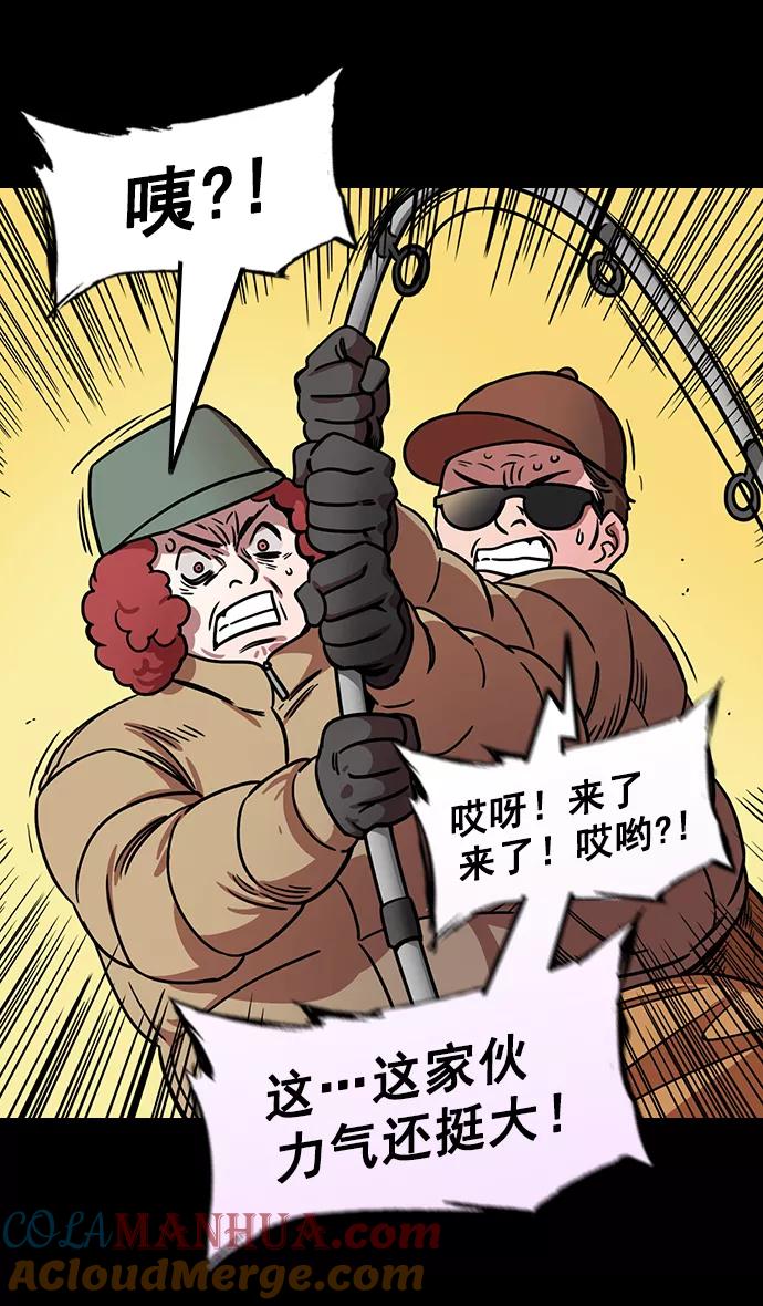 [第178话]挟天子-孙策的20岁生日-摩登三国-无敌PINK,YiLee（第17张）