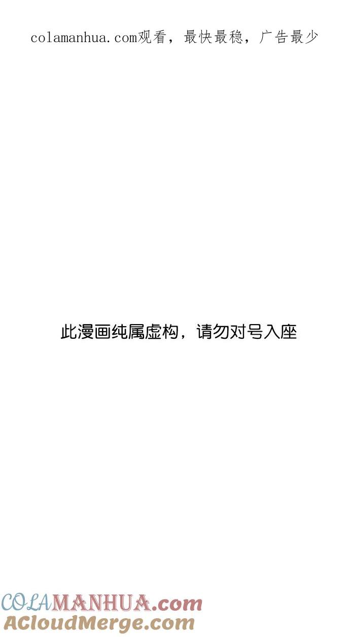 [第178话]挟天子-孙策的20岁生日-摩登三国-无敌PINK,YiLee（第1张）
