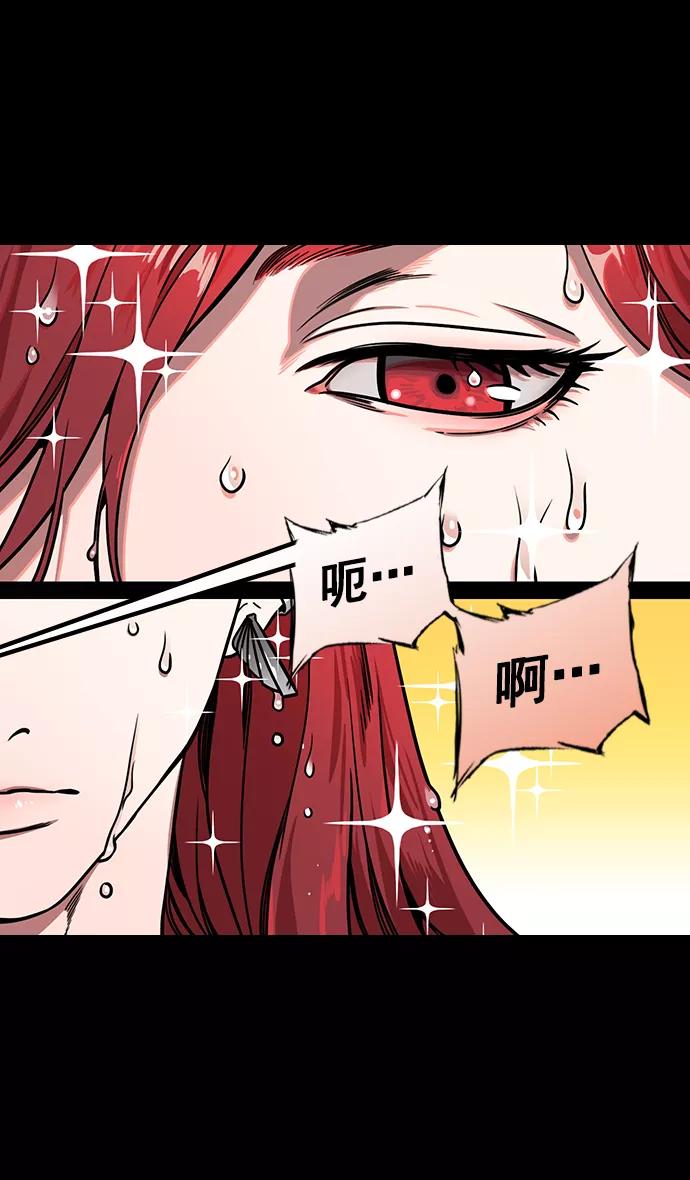 [第178话]挟天子-孙策的20岁生日-摩登三国-无敌PINK,YiLee（第20张）