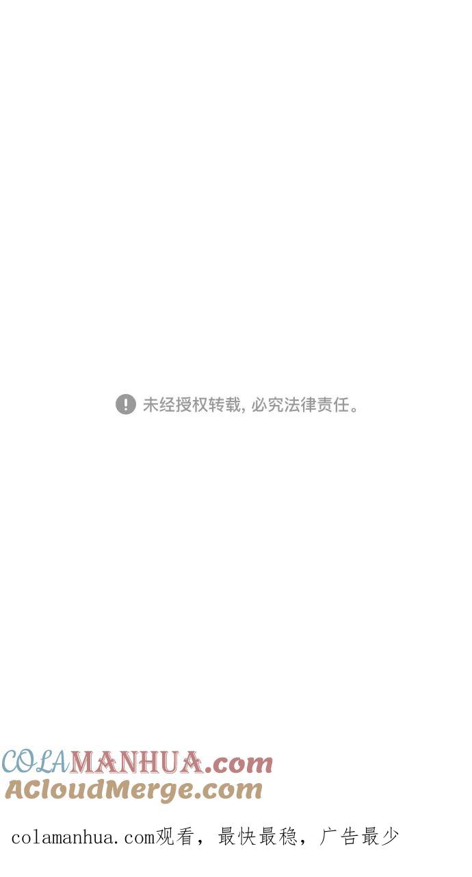 [第17话]黄巾起义—卢植老师，您好-摩登三国-无敌PINK,YiLee（第31张）