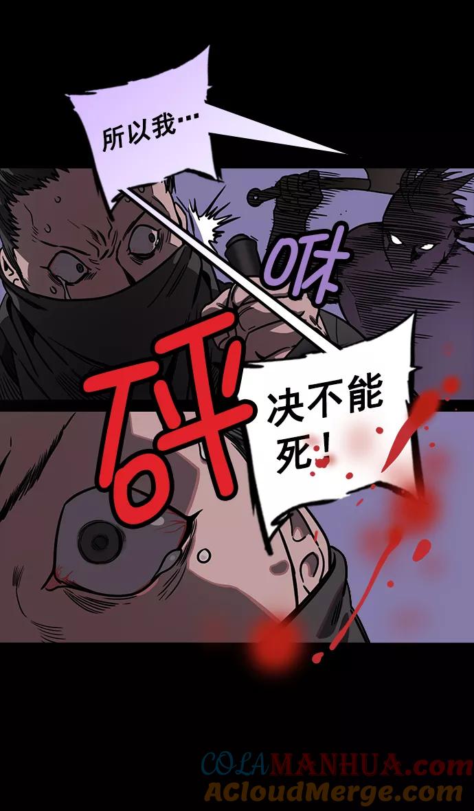 [第179话]挟天子-袁术养的狗-摩登三国-无敌PINK,YiLee（第13张）
