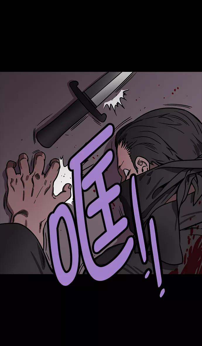[第179话]挟天子-袁术养的狗-摩登三国-无敌PINK,YiLee（第14张）