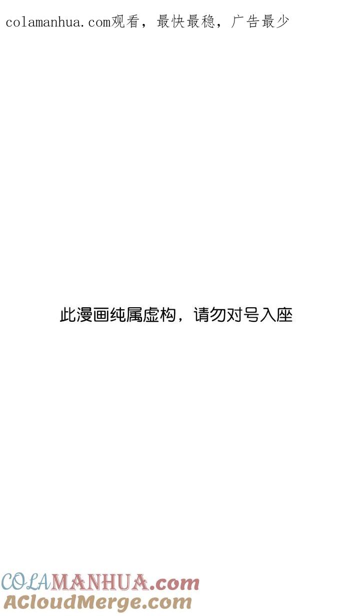 [第179话]挟天子-袁术养的狗-摩登三国-无敌PINK,YiLee（第1张）