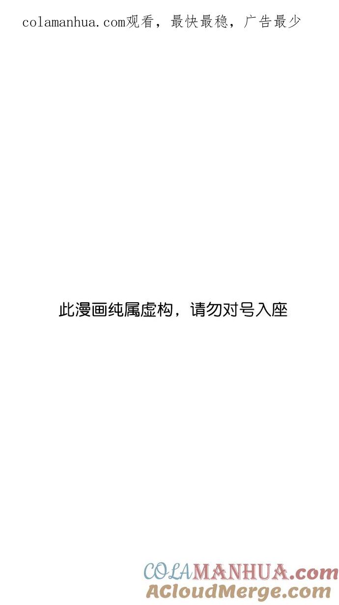 [第180话]挟天子-愚蠢的吕蒙-摩登三国-无敌PINK,YiLee（第1张）