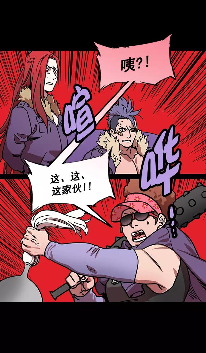 [第180话]挟天子-愚蠢的吕蒙-摩登三国-无敌PINK,YiLee（第8张）