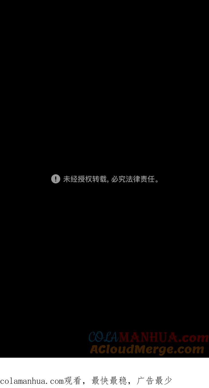 [第180话]挟天子-愚蠢的吕蒙-摩登三国-无敌PINK,YiLee（第33张）