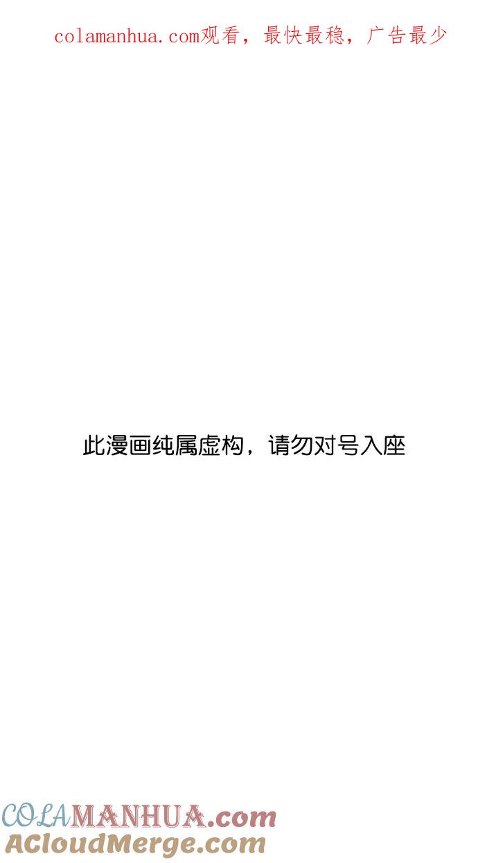 [第182话]挟天子-小俘虏，陆逊-摩登三国-无敌PINK,YiLee（第1张）