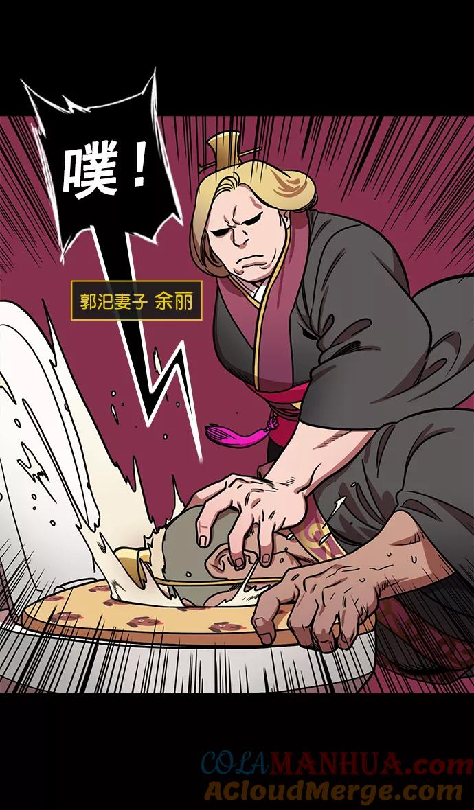 [第185话]挟天子-忠臣，曹操-摩登三国-无敌PINK,YiLee（第3张）
