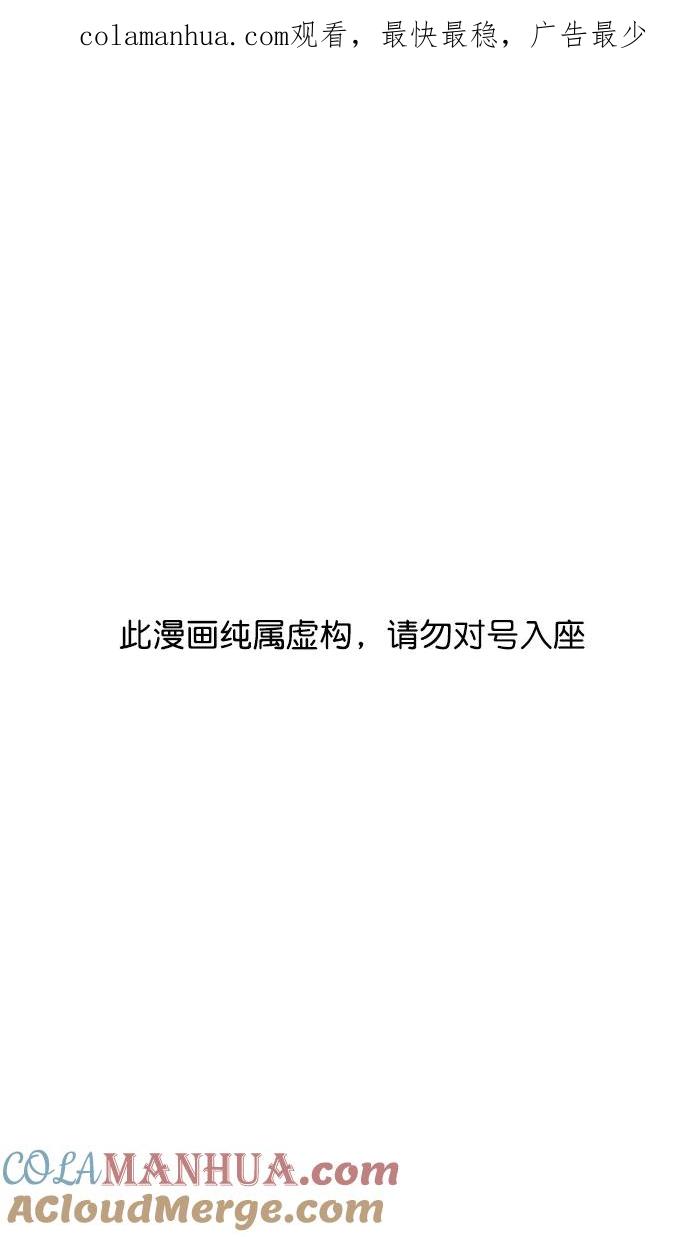 [第186话]官渡之战-没有眼力见儿的吕布-摩登三国-无敌PINK,YiLee（第1张）