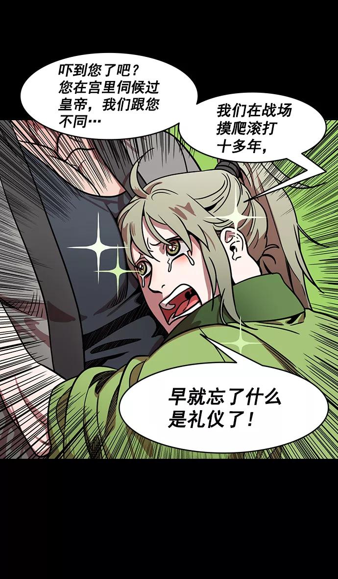 [第186话]官渡之战-没有眼力见儿的吕布-摩登三国-无敌PINK,YiLee（第8张）