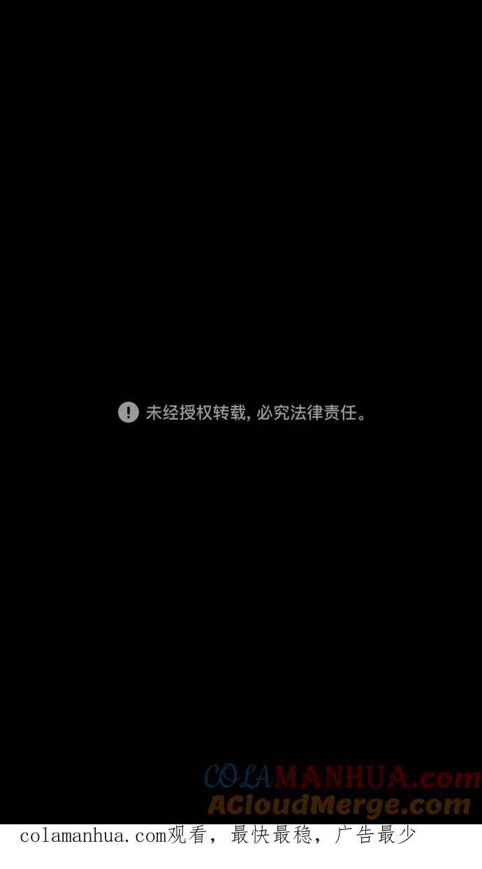 [第186话]官渡之战-没有眼力见儿的吕布-摩登三国-无敌PINK,YiLee（第33张）