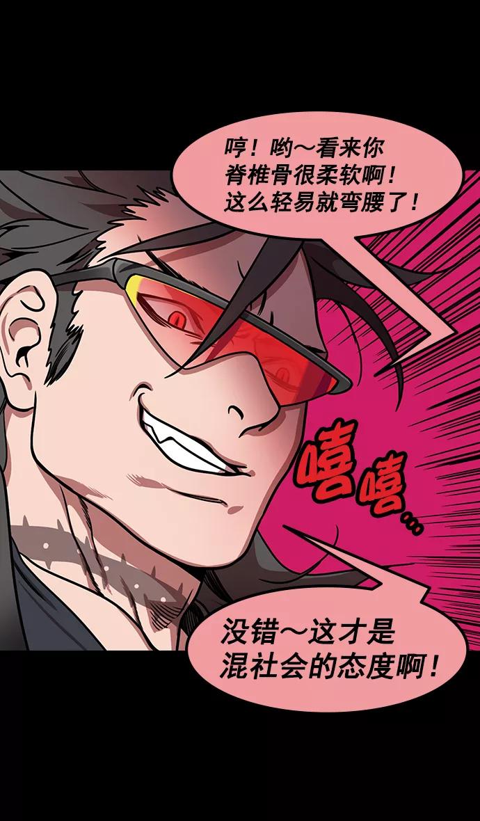 [第186话]官渡之战-没有眼力见儿的吕布-摩登三国-无敌PINK,YiLee（第10张）
