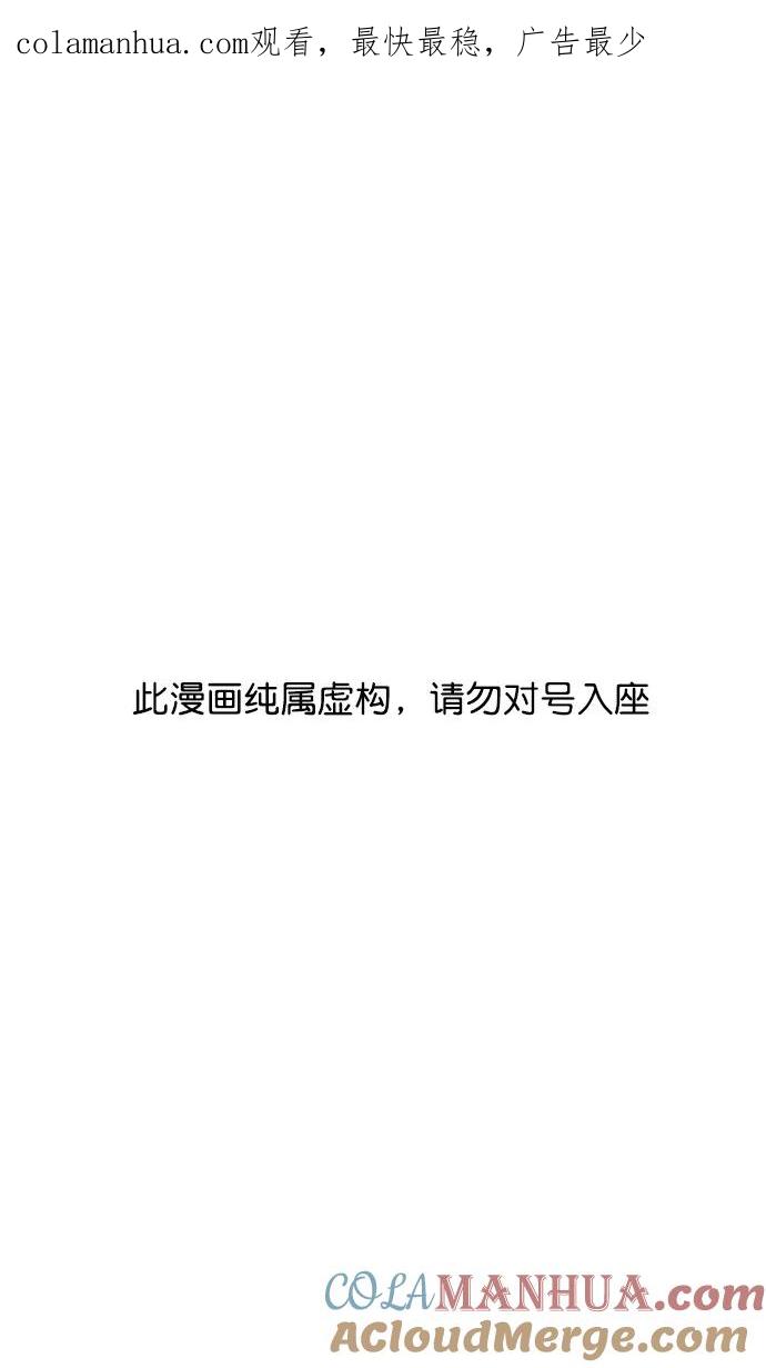 [第187话]官渡之战-焦躁的陈宫-摩登三国-无敌PINK,YiLee（第1张）