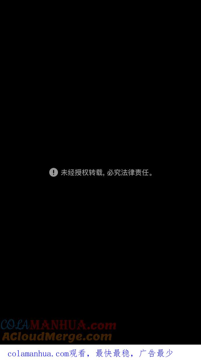 [第187话]官渡之战-焦躁的陈宫-摩登三国-无敌PINK,YiLee（第33张）