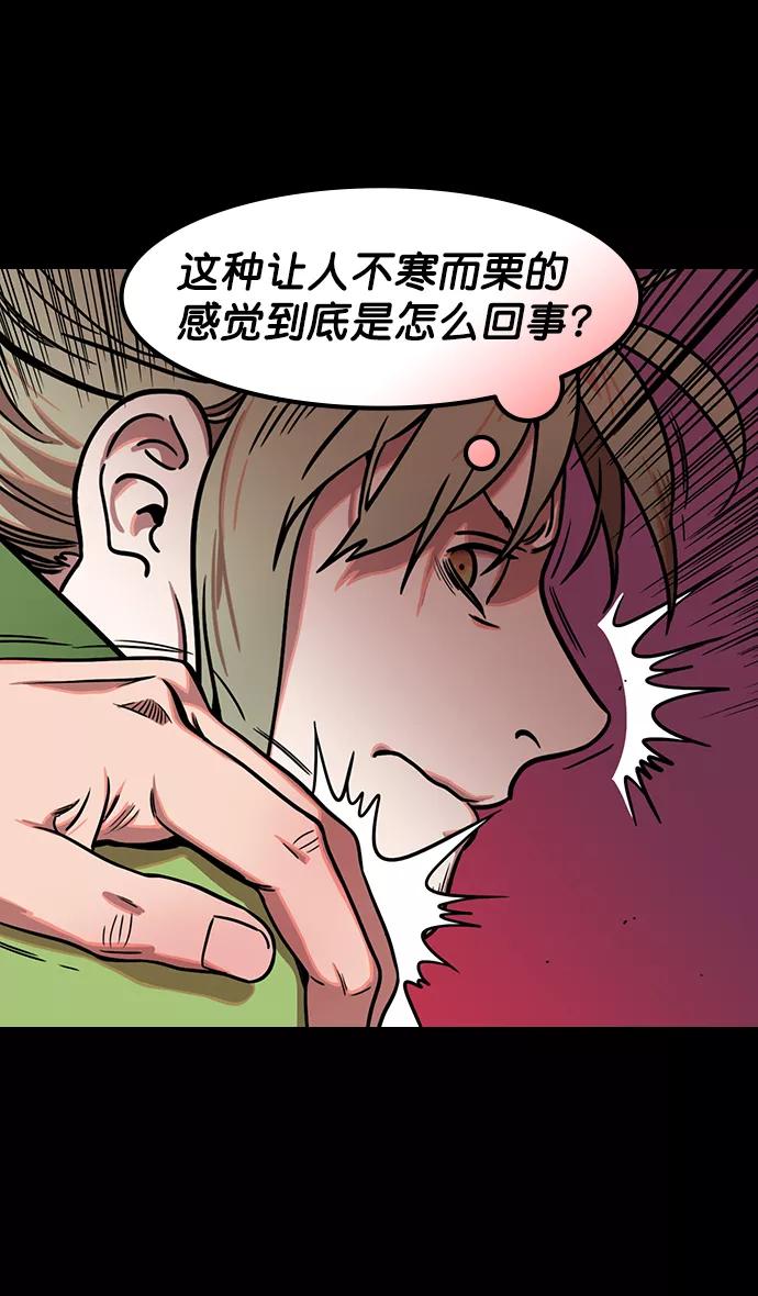 [第187话]官渡之战-焦躁的陈宫-摩登三国-无敌PINK,YiLee（第4张）