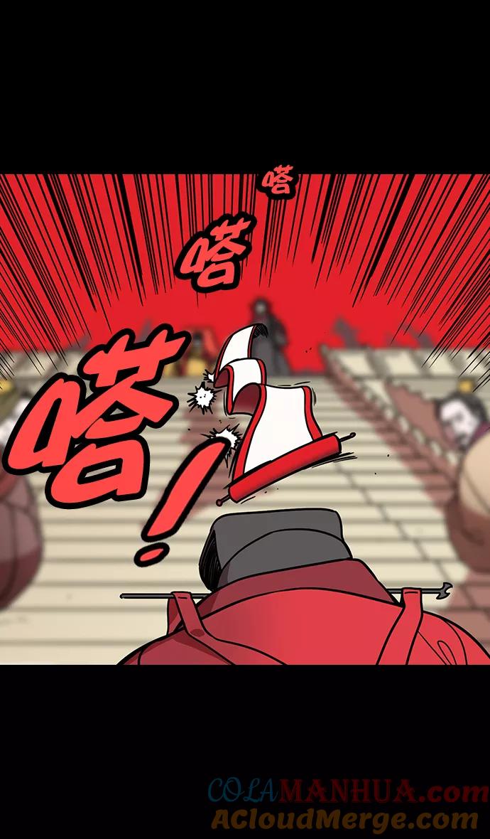 [第188话]官渡之战-曹操，将天下握在手中-摩登三国-无敌PINK,YiLee（第5张）