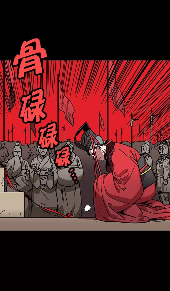 [第188话]官渡之战-曹操，将天下握在手中-摩登三国-无敌PINK,YiLee（第6张）
