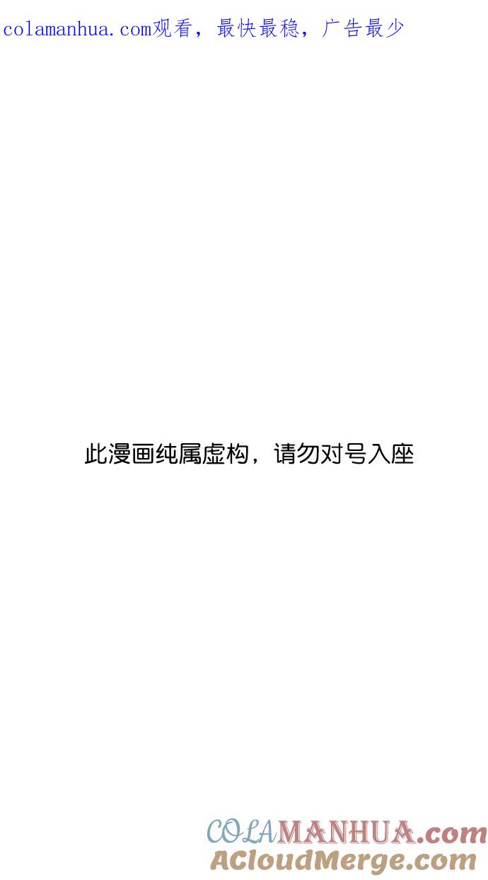 [第188话]官渡之战-曹操，将天下握在手中-摩登三国-无敌PINK,YiLee（第1张）
