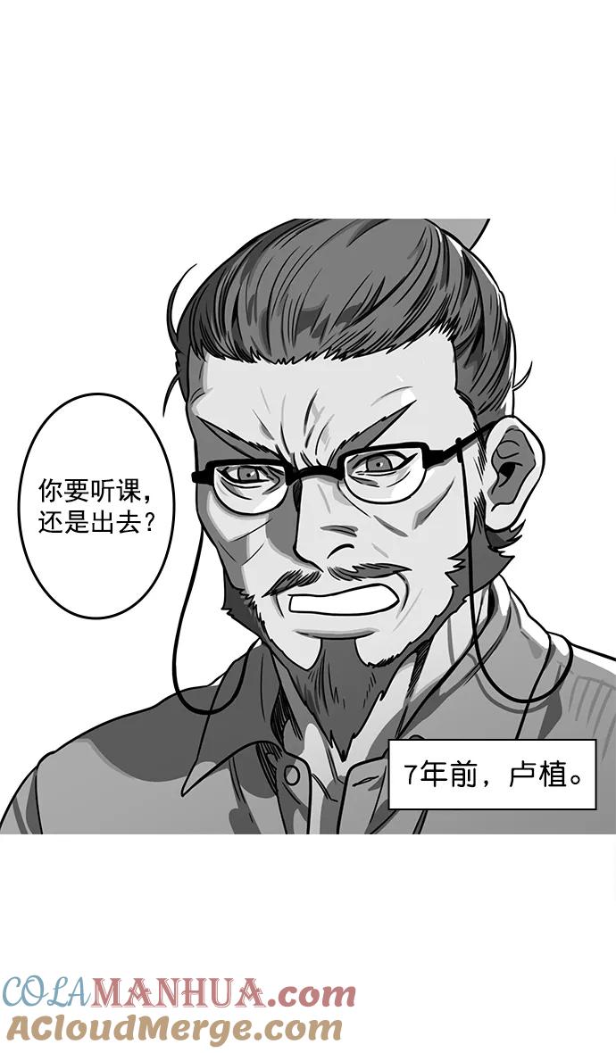 [第18话]黄巾起义—刘备的黑历史-摩登三国-无敌PINK,YiLee（第3张）