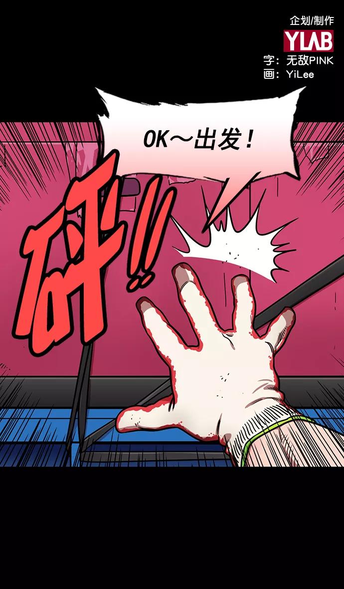 [第189话]官渡之战-袁术抛出的诱饵-摩登三国-无敌PINK,YiLee（第2张）