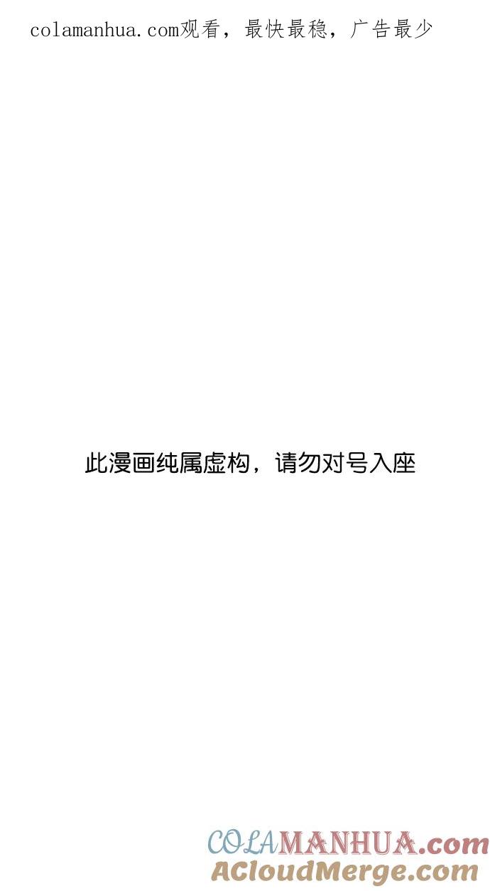 [第189话]官渡之战-袁术抛出的诱饵-摩登三国-无敌PINK,YiLee（第1张）