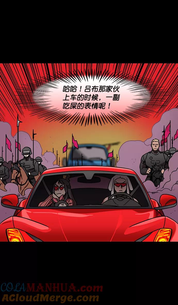 [第189话]官渡之战-袁术抛出的诱饵-摩登三国-无敌PINK,YiLee（第7张）
