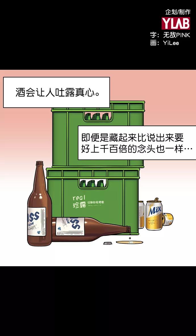[第190话]官渡之战-张飞的失误-摩登三国-无敌PINK,YiLee（第2张）