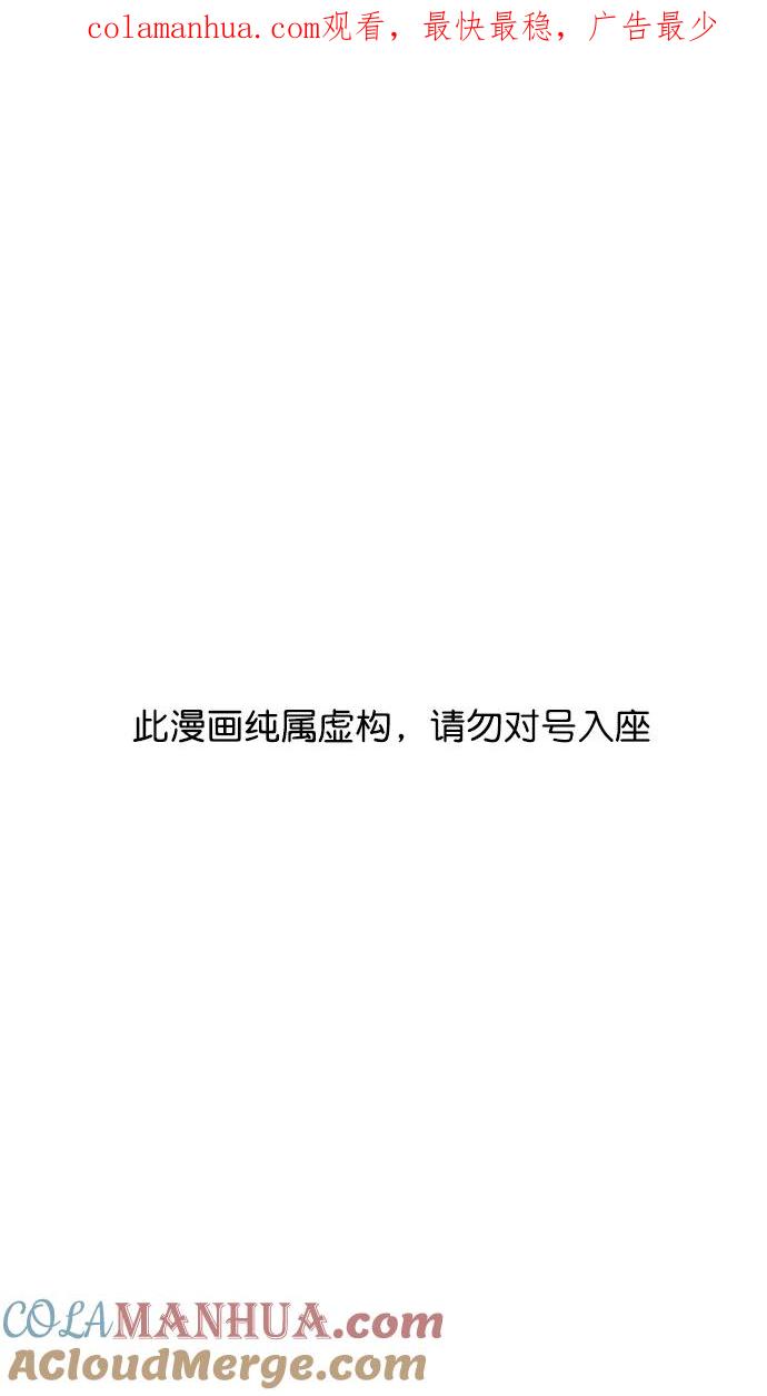 [第190话]官渡之战-张飞的失误-摩登三国-无敌PINK,YiLee（第1张）