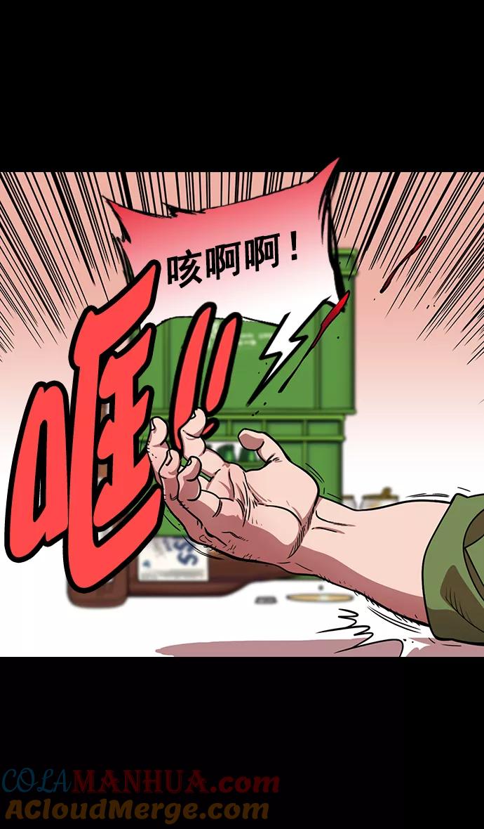 [第190话]官渡之战-张飞的失误-摩登三国-无敌PINK,YiLee（第3张）