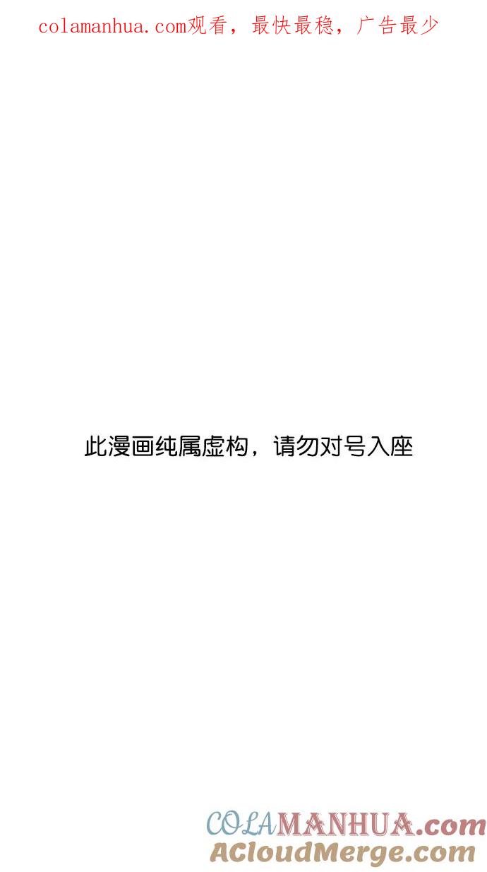 [第191话]官渡之战-袁绍的孩子们-摩登三国-无敌PINK,YiLee（第1张）