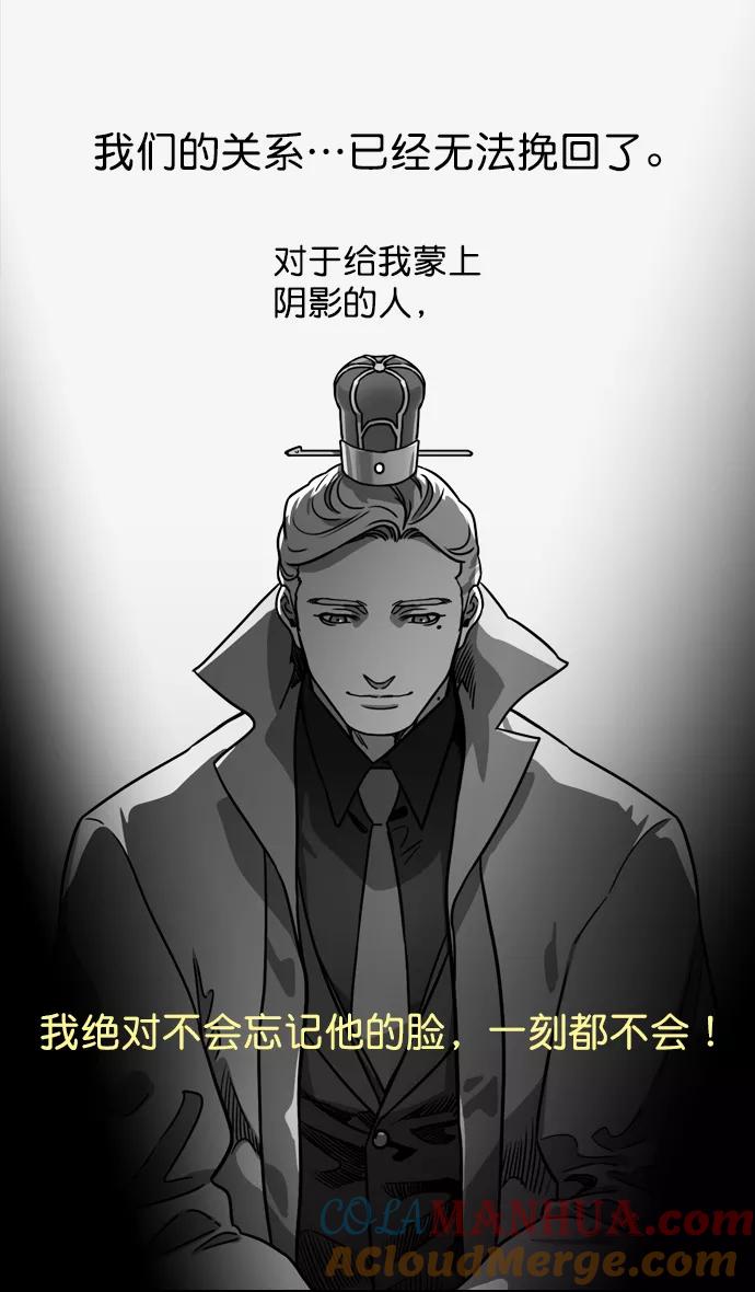 [第193话]官渡之战-您知道许都吗-摩登三国-无敌PINK,YiLee（第21张）