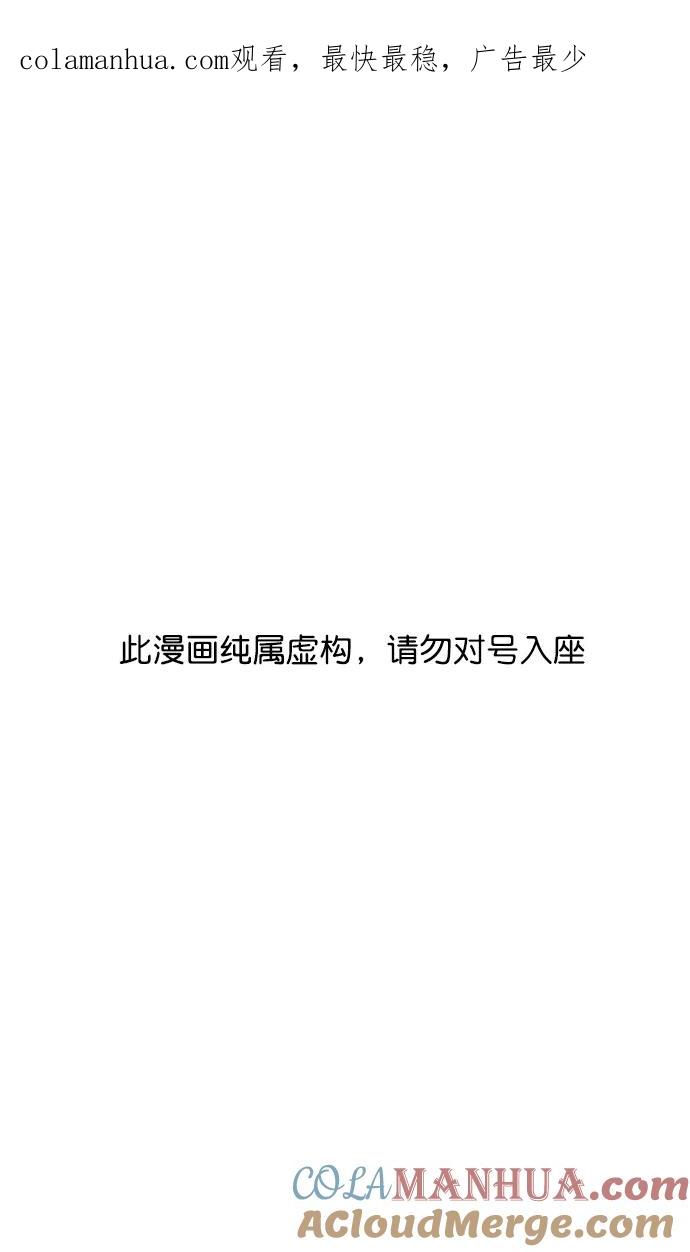[第193话]官渡之战-您知道许都吗-摩登三国-无敌PINK,YiLee（第1张）