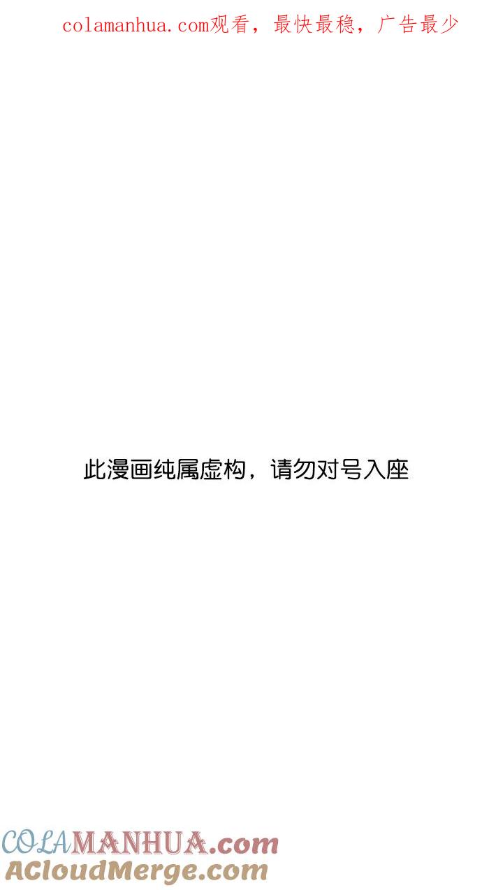 [第194话]官渡之战-失去徐州的刘备-摩登三国-无敌PINK,YiLee（第1张）