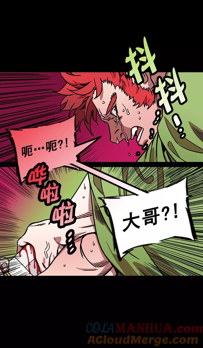 [第194话]官渡之战-失去徐州的刘备-摩登三国-无敌PINK,YiLee（第17张）