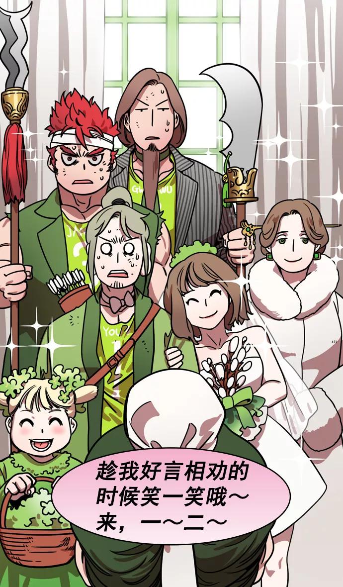 [第195话]官渡之战-甘夫人与麋夫人-摩登三国-无敌PINK,YiLee（第6张）
