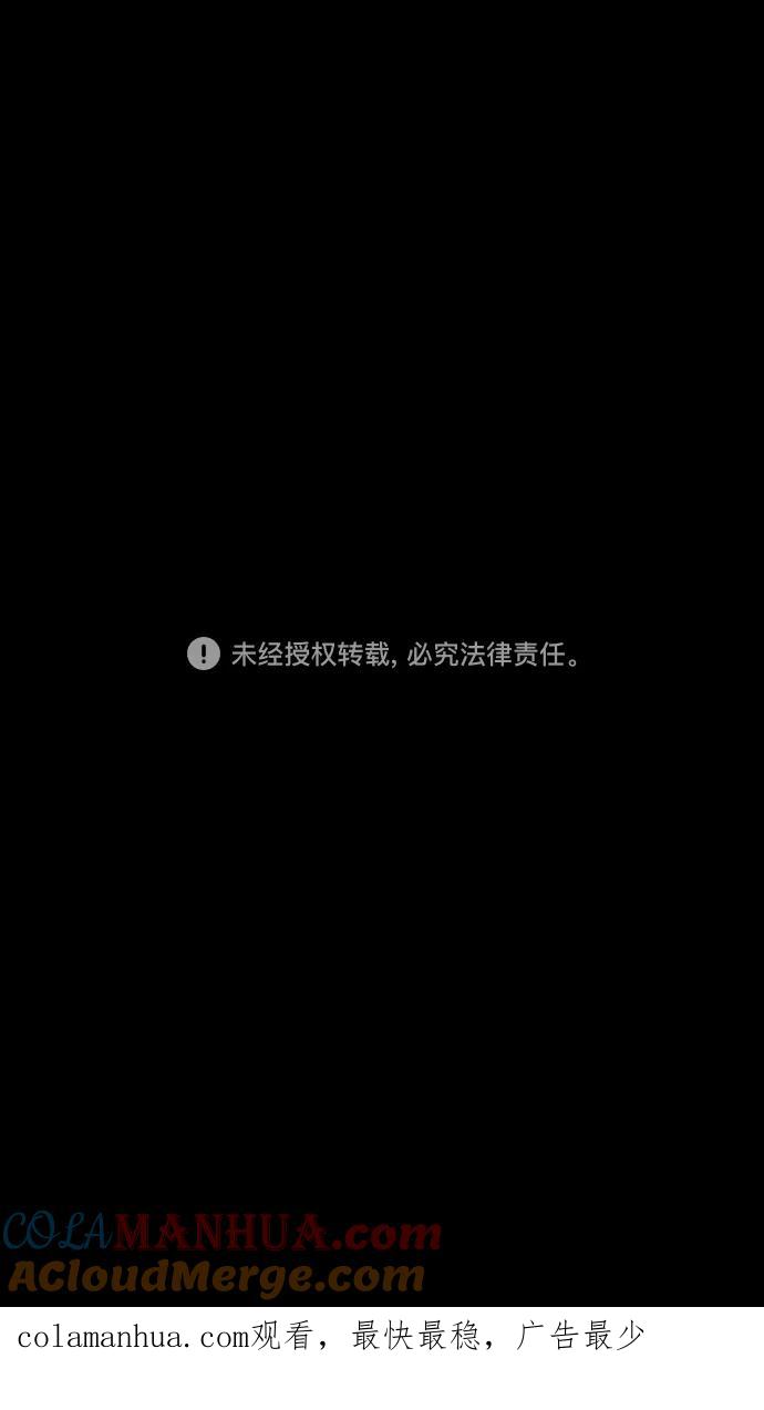 [第196话]官渡之战-吕布爱和平-摩登三国-无敌PINK,YiLee（第33张）