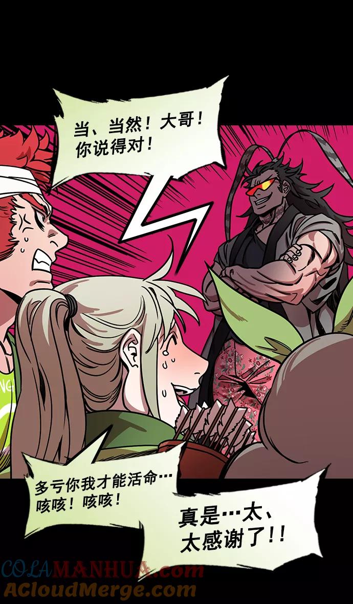 [第196话]官渡之战-吕布爱和平-摩登三国-无敌PINK,YiLee（第21张）