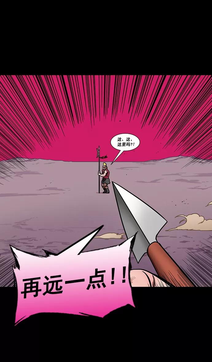 [第196话]官渡之战-吕布爱和平-摩登三国-无敌PINK,YiLee（第6张）