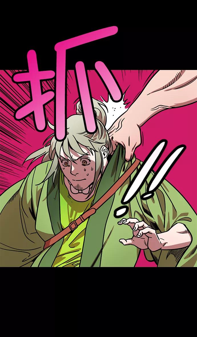 [第196话]官渡之战-吕布爱和平-摩登三国-无敌PINK,YiLee（第14张）